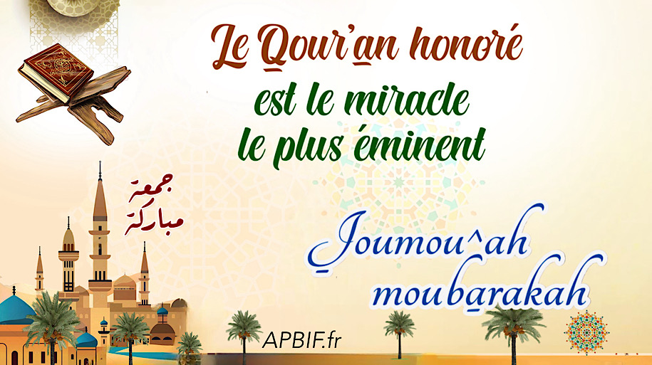 Khoutbah n°1364 : Les Prophètes seuls ont des Miracles