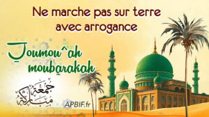 Khoutbah n°1367 : Parmi les Exhortations  de notre Maître Louqman