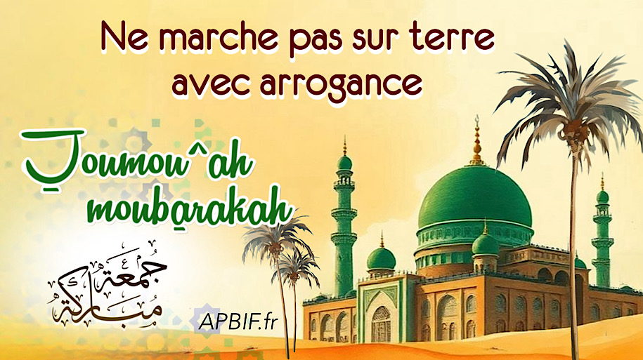 Khoutbah n°1367 : Parmi les Exhortations  de notre Maître Louqman