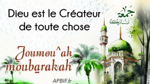 Khoutbah n°1368 : Dieu est le Créateur des Esclaves  et de leurs Œuvres