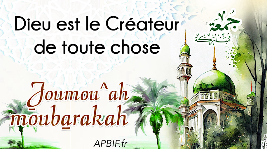 Khoutbah n°1368 : Dieu est le Créateur des Esclaves  et de leurs Œuvres