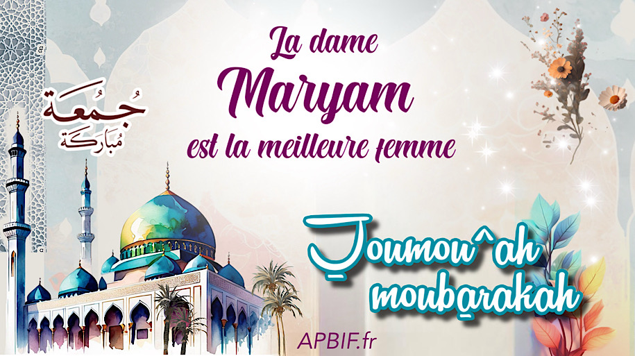 Khoutbah n°1369 : La Naissance de notre Maître ^Issa l-Macih ^alayhi s-salam