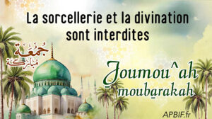 Khoutbah n°1370 : Se fier à Dieu et mettre en garde contre la divination et la voyance