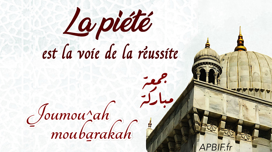 Khoutbah n°1371 : Mise en Garde contre l’alcool, les drogues et le tatouage