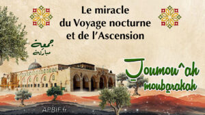 Khoutbah n°1372 : Le Voyage nocturne et l’Ascension
