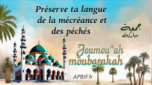 Khoutbah n°1374 : Gardez-vous bien d’insulter Dieu