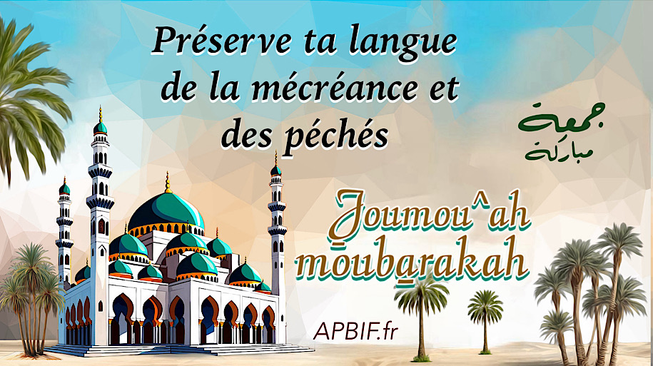 Khoutbah n°1374 : Gardez-vous bien d’insulter Dieu