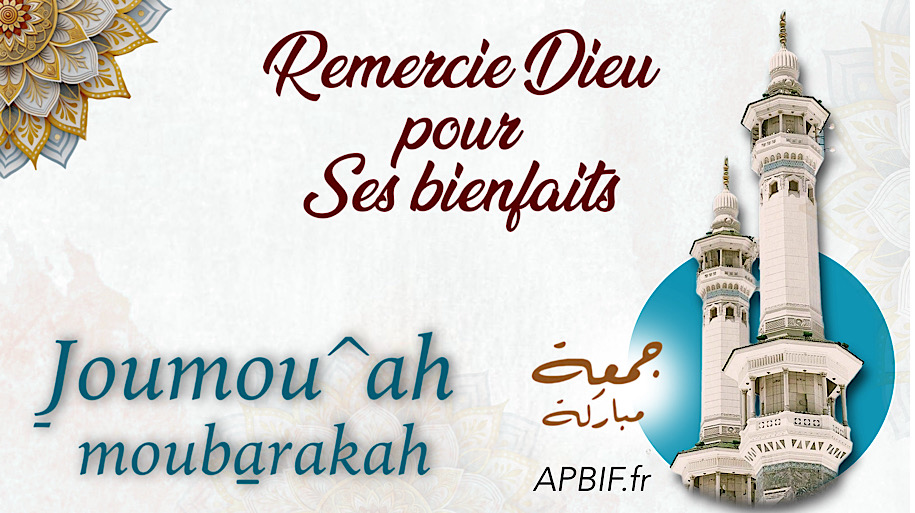 Khoutbah n°1376 : Glorifier Dieu et Le remercier