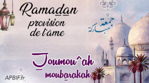 Khoutbah n°1377 : La Détermination du Début du Mois de Ramadan béni