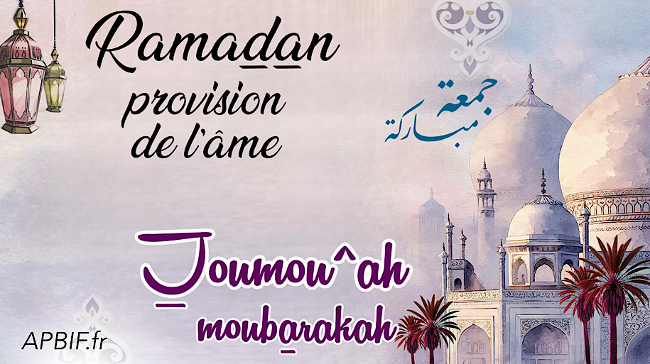 Khoutbah n°1377 : La Détermination du Début du Mois de Ramadan béni