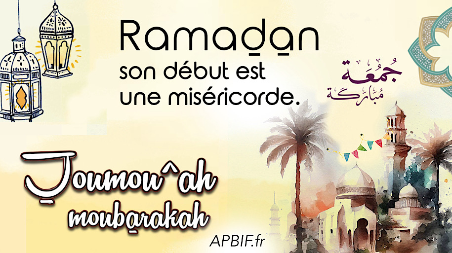 Khoutbah n°1378 : Les mérites du mois de Ramadan