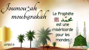 Khoutbah n°1051 : Le Prophète Mouhammad