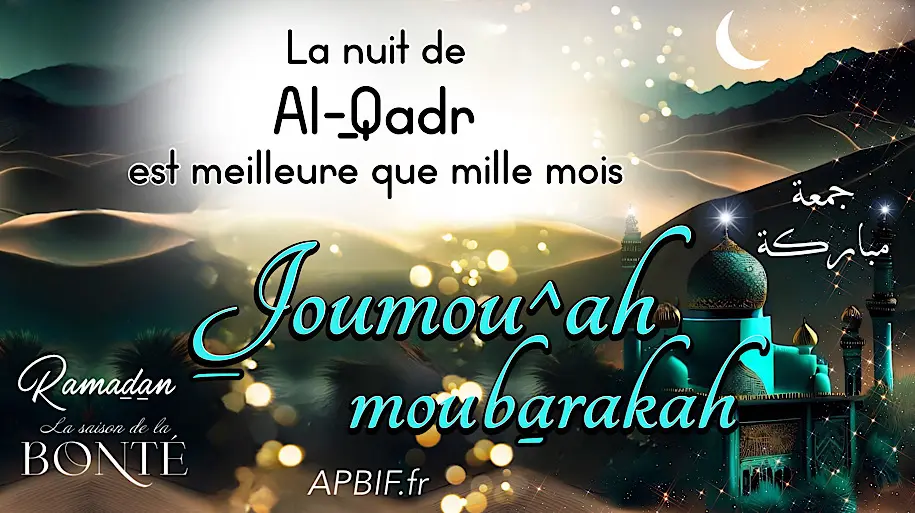 Khoutbah n°1229 : Saisissons l’occasion de la nuit de Al-Qadr