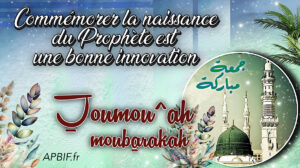 Khoutbah n°1403 : Unanimité, bonnes innovations et commémoration du Mawlid