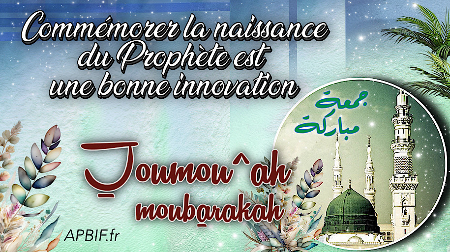 Khoutbah n°1403 : Unanimité, bonnes innovations et commémoration du Mawlid