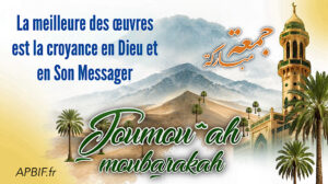 Khoutbah n°1405 : La foi en Allah et en Son Messager, la Meilleure des Œuvres