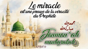 Khoutbah n°1406 : Parmi les Miracles du Messager de Allah
