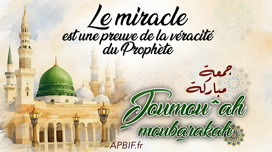 Khoutbah n°1406 : Parmi les Miracles du Messager de Allah