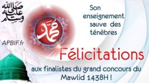 Finalistes concours Mawlid 1438H