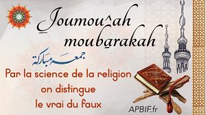 Khoutbah n°1233 : La science de la religion est la vie de l’Islam – Partie 2