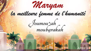 Khoutbah n°1056 : La Naissance de notre Maître ^Iça l-Macih ^alayhi s-salam