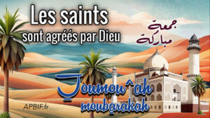 Khoutbah n°1408 : Ceux qui sont agréés par Allah