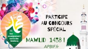 Concours Mawlid 2016 : Catégorie ADULTES