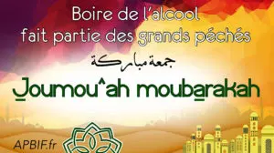 Khoutbah n°1162 : Mise en garde contre l’alcool, les drogues et le tatouage