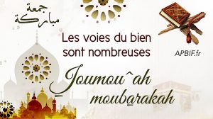 Khoutbah n°1237 : Les causes pour gagner le Pardon