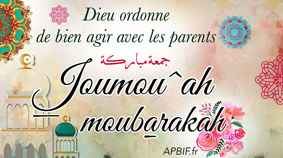 Khoutbah n°1166 :  La Bienfaisance envers les Parents