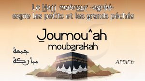 Khoutbah n°1238 : Les règles du pèlerinage