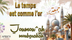 Khoutbah n°1412 : Internet, avantages et dangers