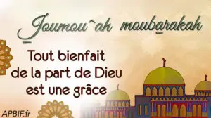 Khoutbah n°1066 : Allah fait grâce à Ses esclaves, rien ne Lui est obligatoire