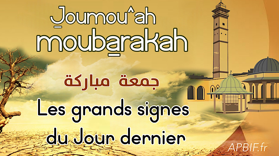 Khoutbah n°1244 : Les grands signes annonciateurs du Jour du jugement