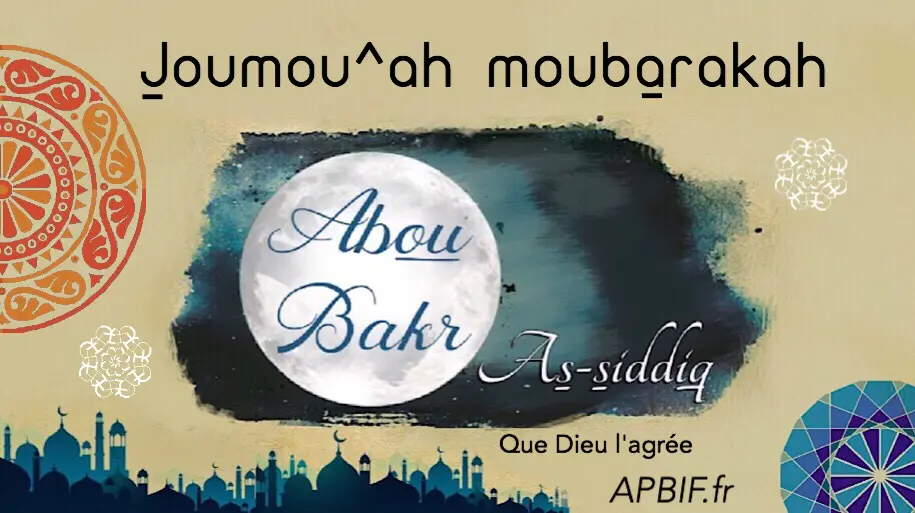 Khoutbah n°1006 : Abou Bakr As-Siddiq le premier calife bien guidé