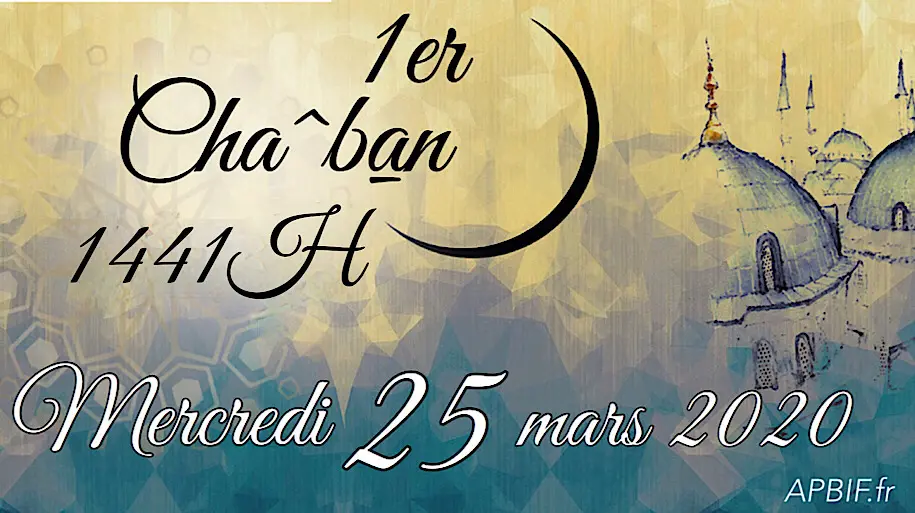 1er Cha^ban 1441H : Mercredi 25 mars 2020