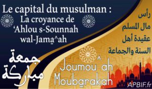 Khoutbah n°953 : Voyance, divination : que dit l’Islam ?