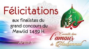 Finalistes concours Mawlid 1439H