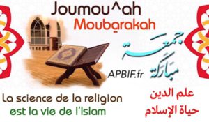 Khoutbah n°954 :  La science de la religion est la vie de l’Islam