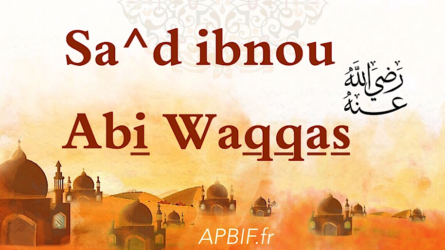 Sa^d Ibnou Abi Waqqas