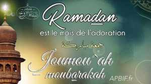 Khoutbah n°1175 :  La détermination du début du mois de Ramadan béni