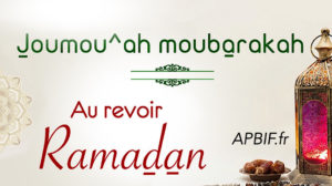 Khoutbah n°1078 : Quand Ramadan s’achève