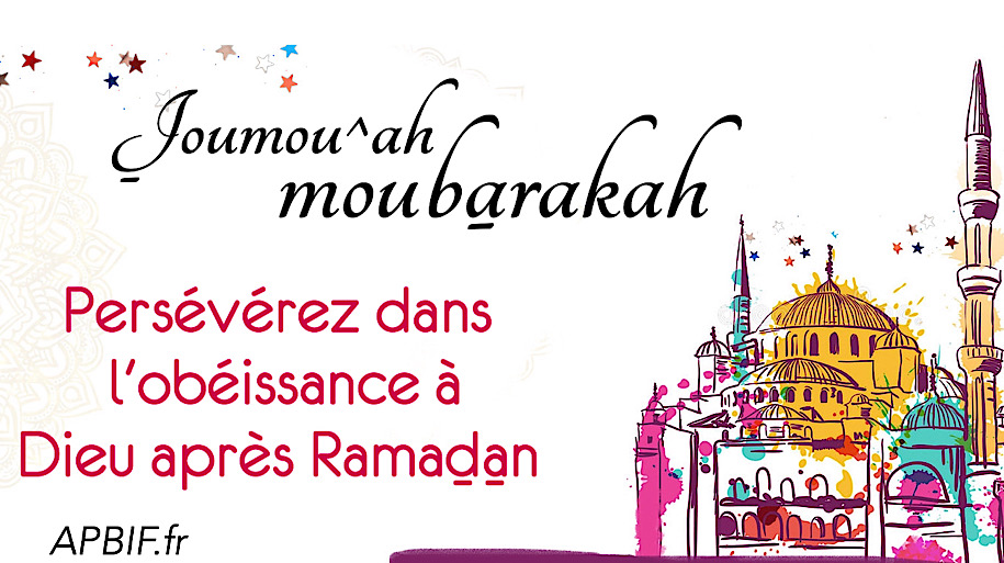 Khoutbah n°1079 : Persévérer dans l’obéissance et les actes de bien après Ramadan