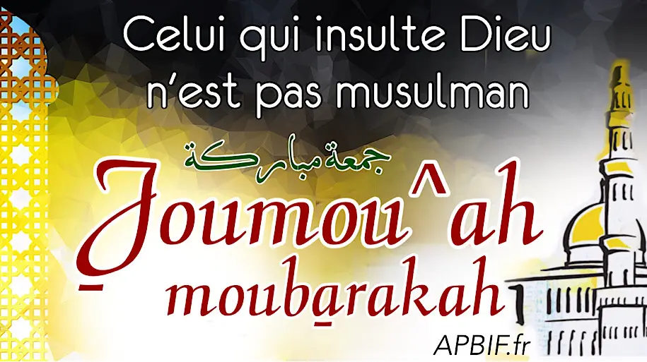 Khoutbah n°1177 :  Gardez-vous d’insulter Dieu