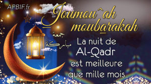 Khoutbah n°1178 :  La Nuit de al-Qadr