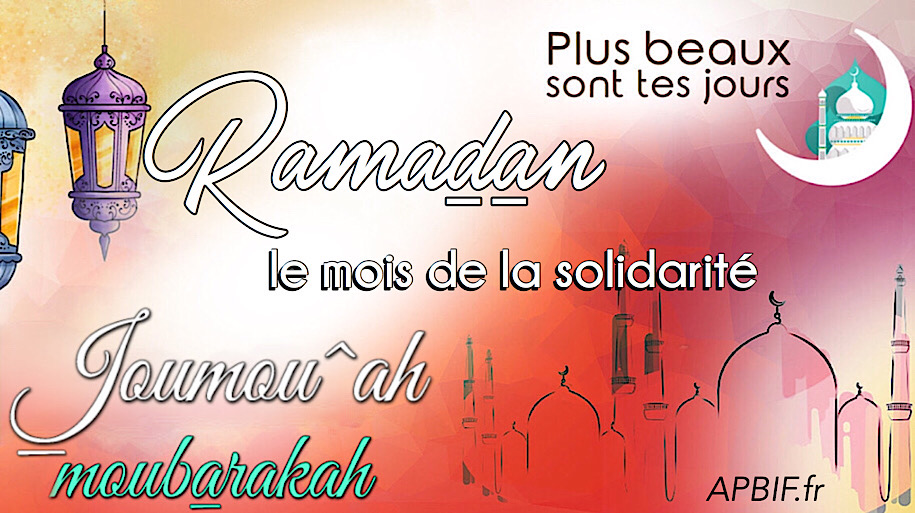 Khoutbah n°1075 : Les mérites du mois de Ramadan