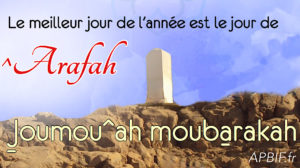 Le caractère méritoire du jeûne du jour de ^Arafah