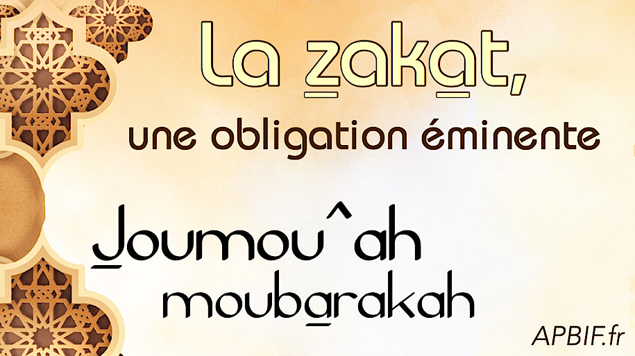 Khoutbah n°1076 : A qui donne-t-on la Zakat?