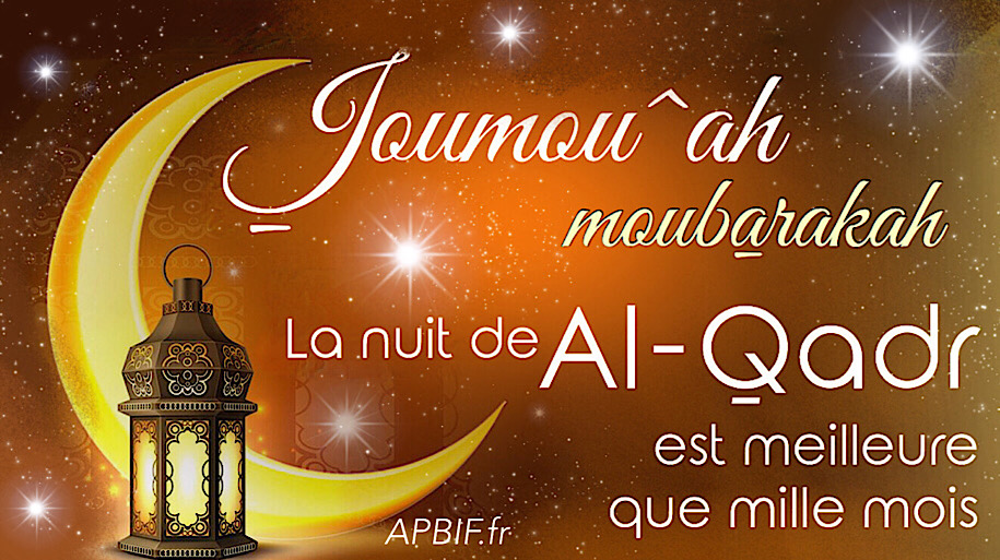 Khoutbah n°1077 : La Nuit de Al-Qadr