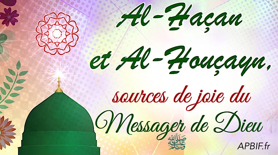 Al-Haçan et Al-Houçayn, sources de joie du Messager